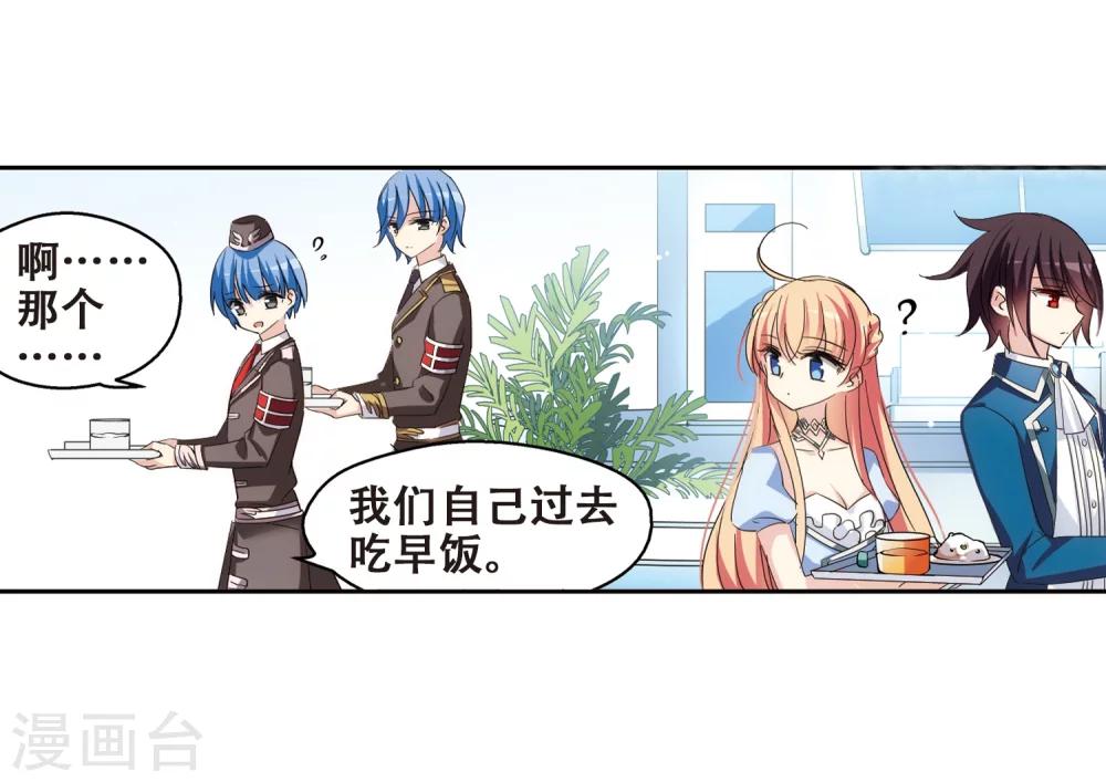 第454话 新的开始34