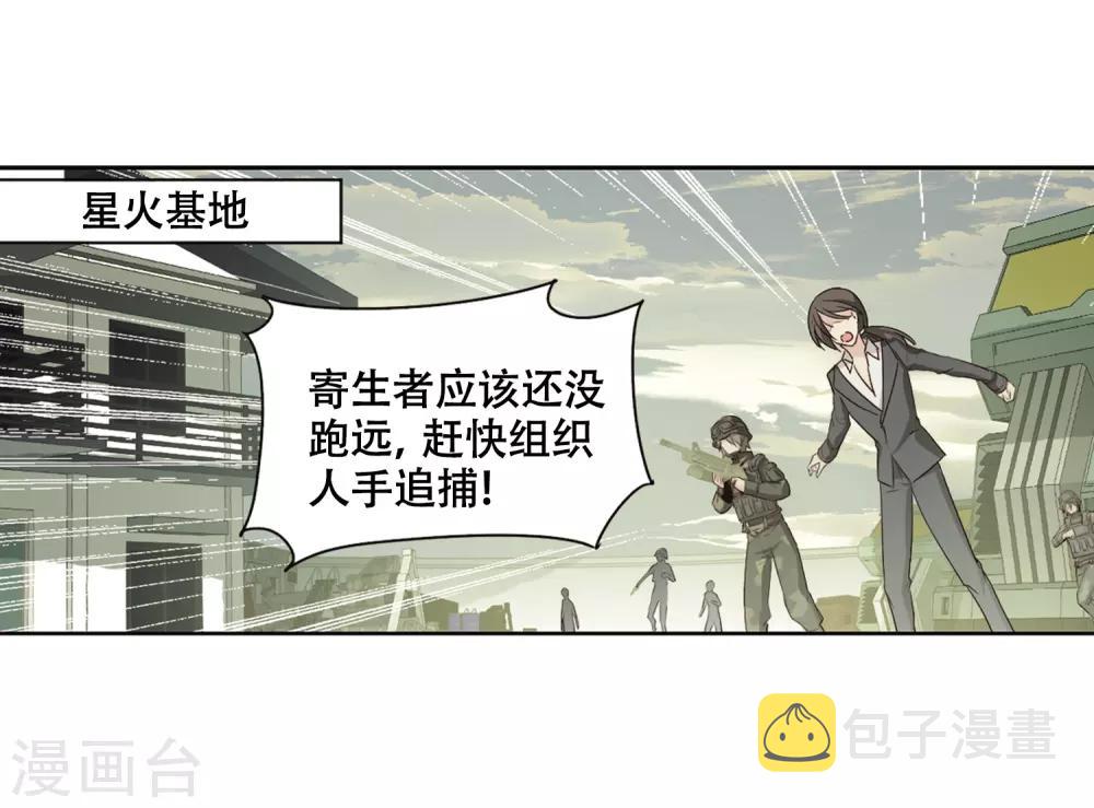 第679话 仇恨滋生218