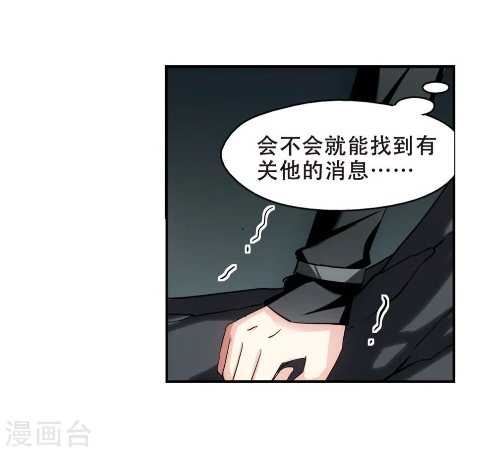第274话 杀手屿修111