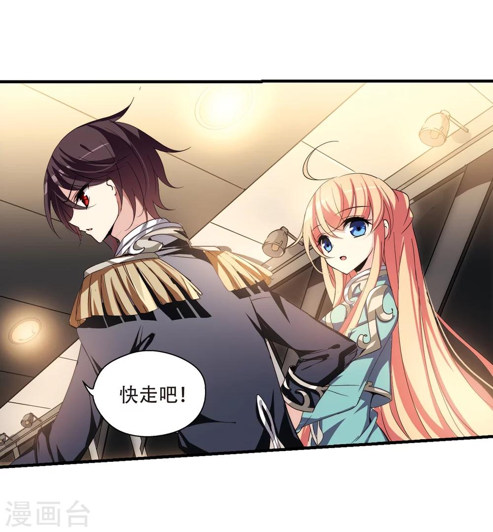 第160话 今非昔比119