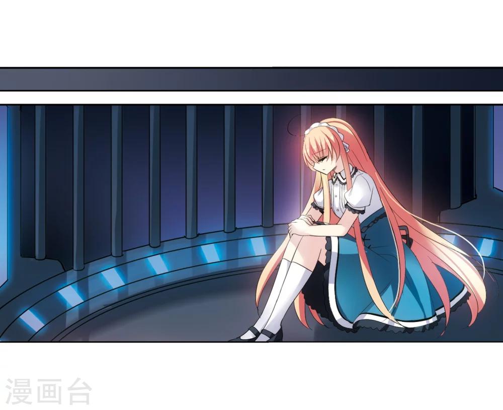 第358话 亚曼拉的诅咒4