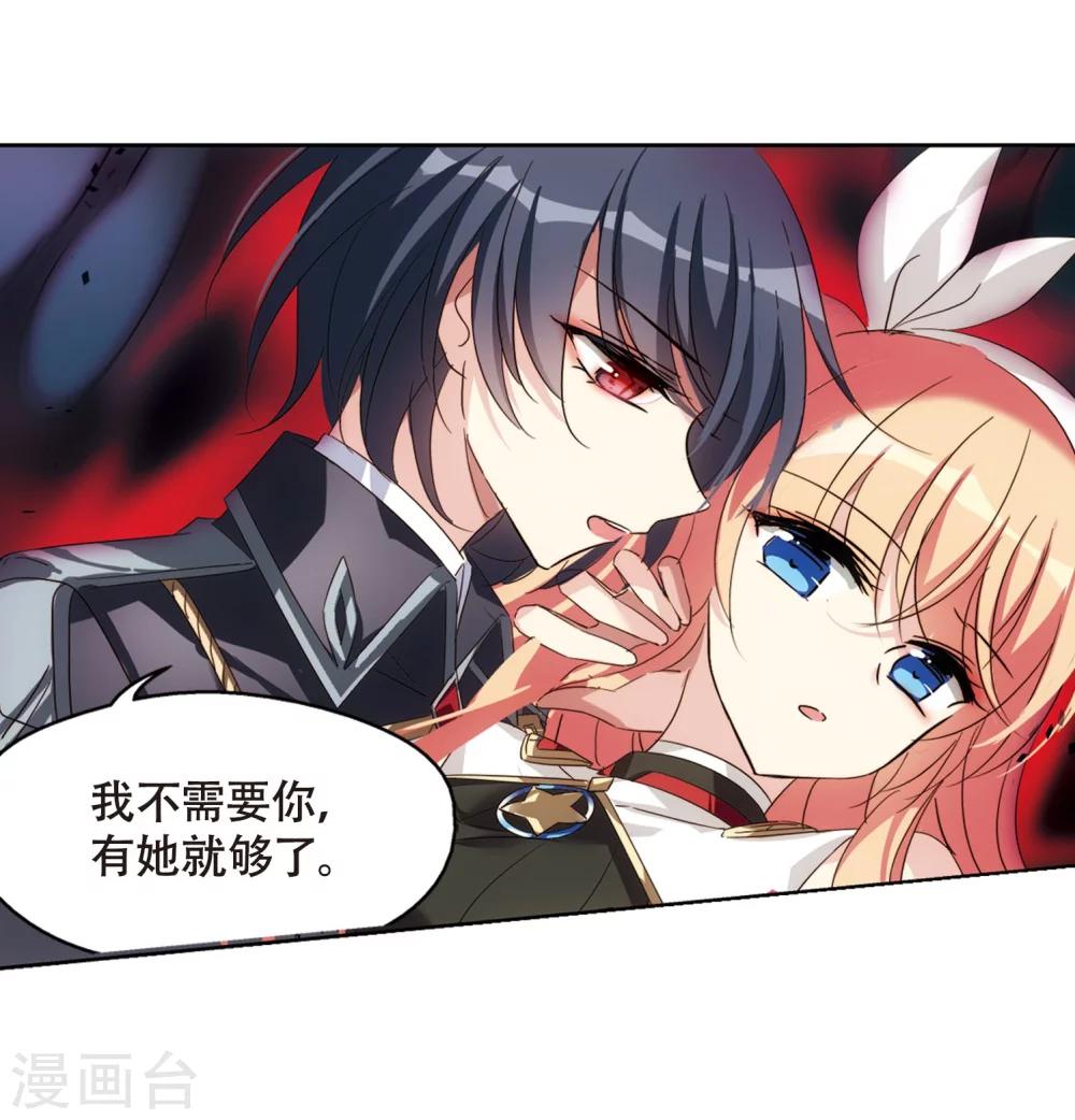 第620话 破碎之音123