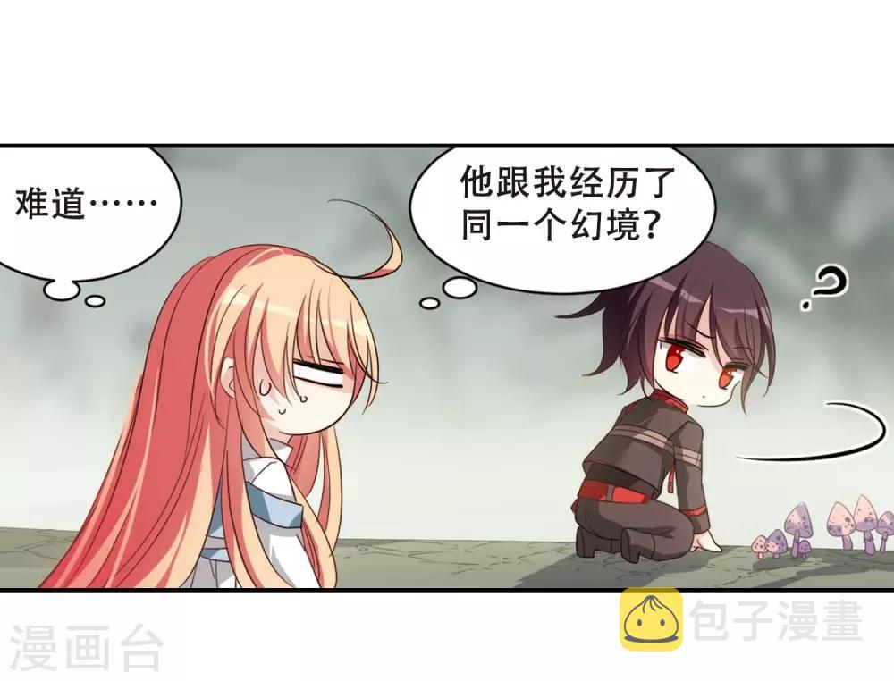 第665话 无影无踪119