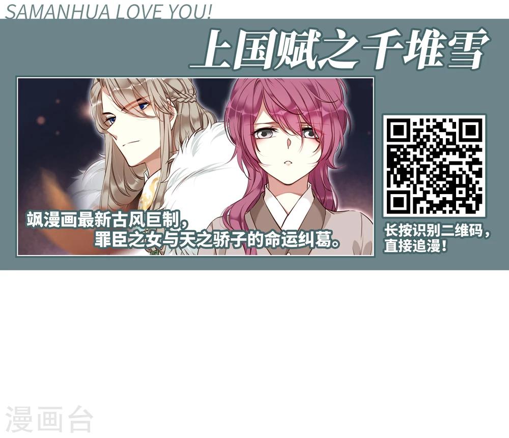 第624话 脱困338