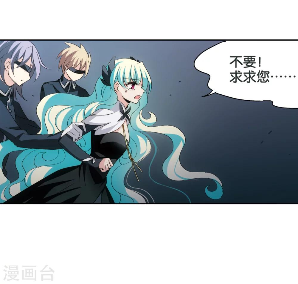 第438话 背叛的下场324