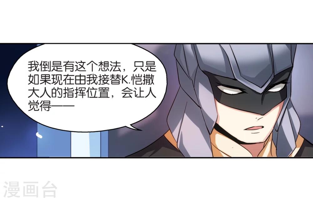 第201话 起义38