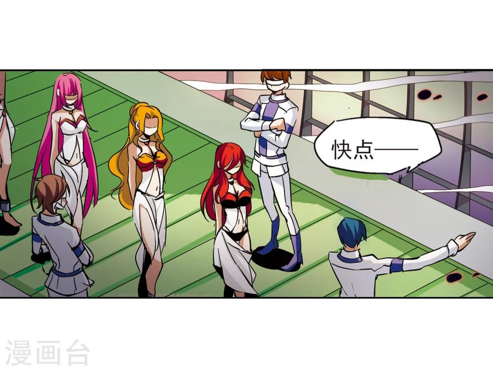 第21话 姬怜美316