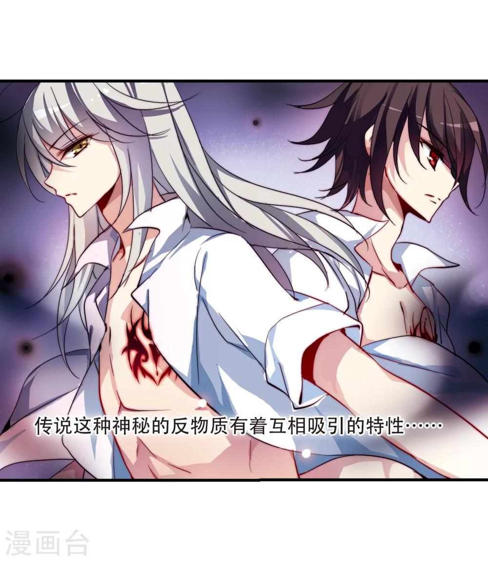 第126话 人偶之心111