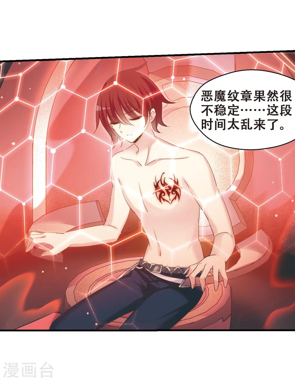 第454话 新的开始328