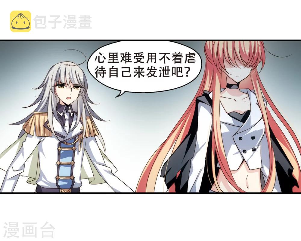 第267话 极限训练36