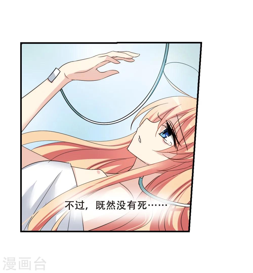 第343话 不会放弃23