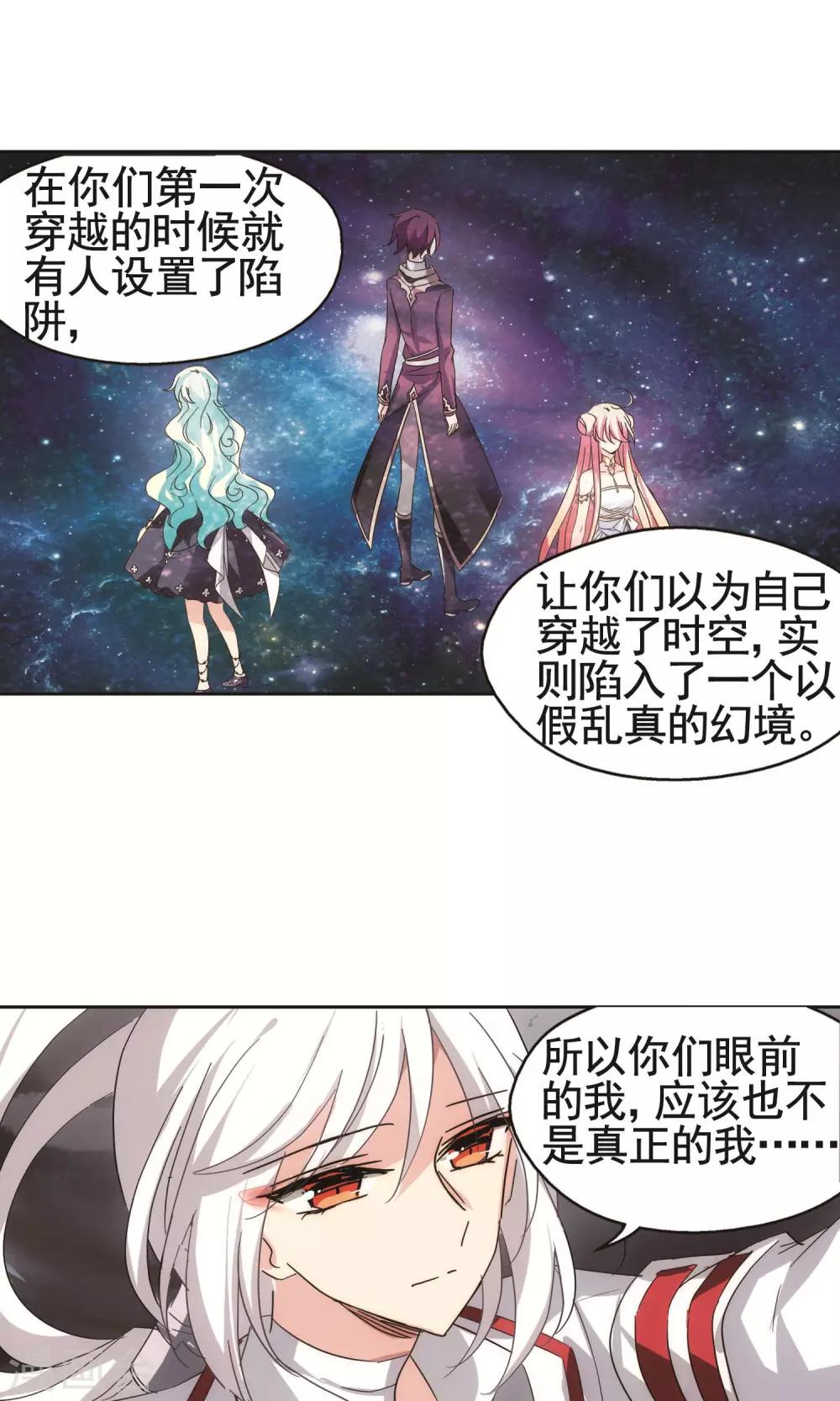 第576话 再见离博士114