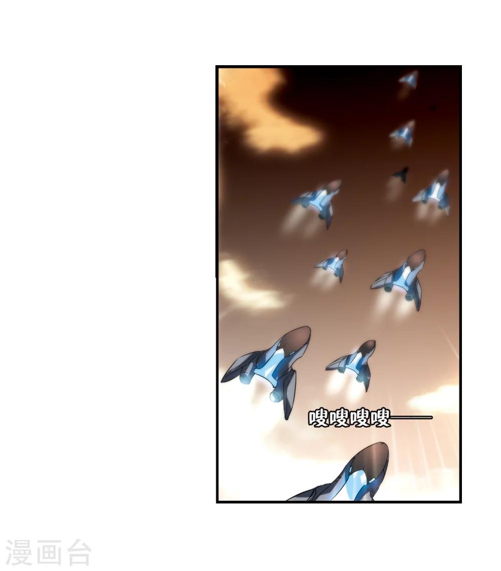 第267话 极限训练324