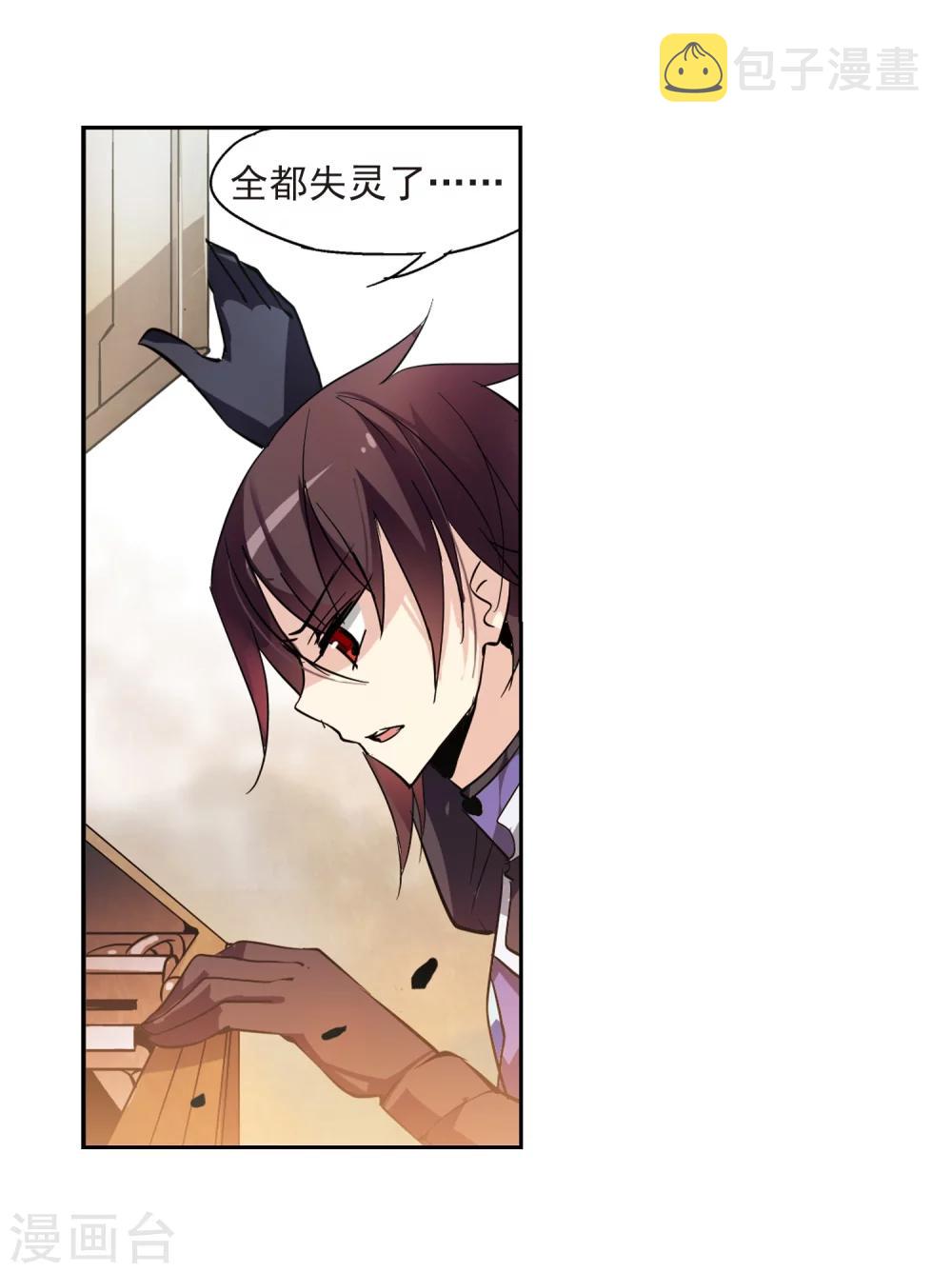 第55话 失控24