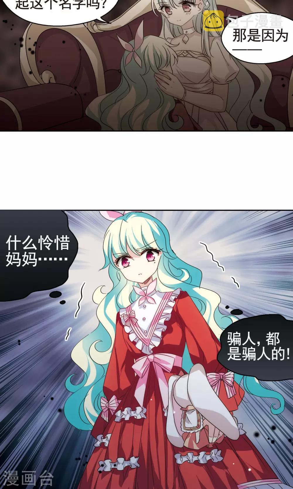 第553话 墓地誓言31