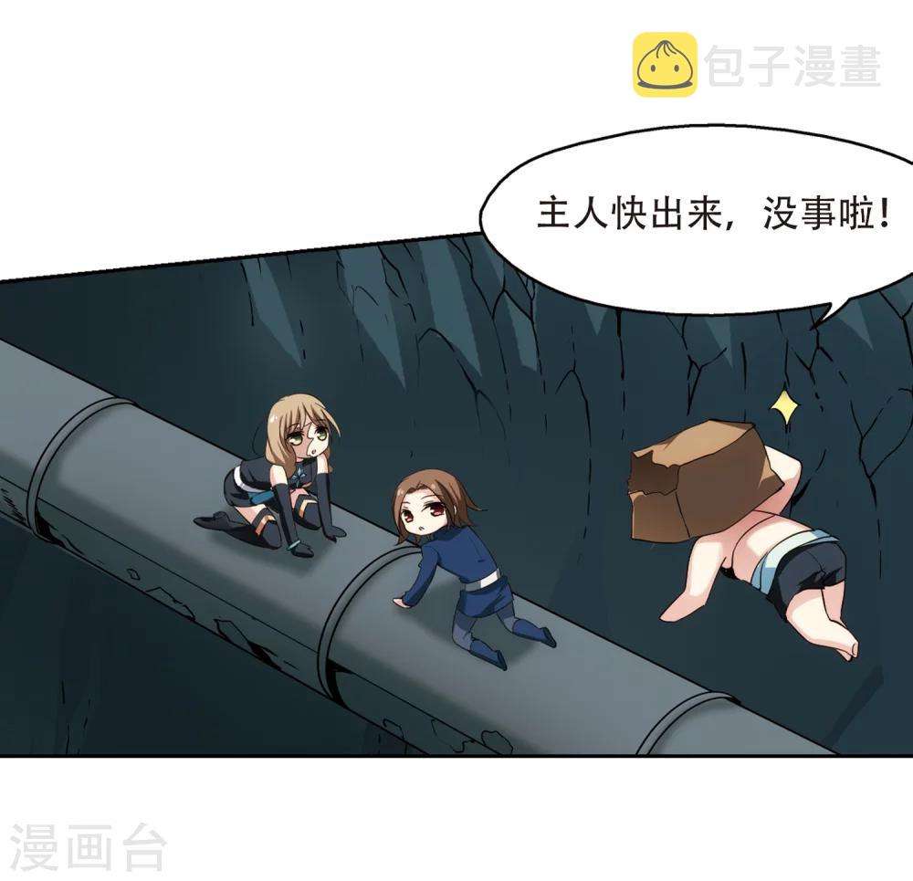 第325话 陷阱312