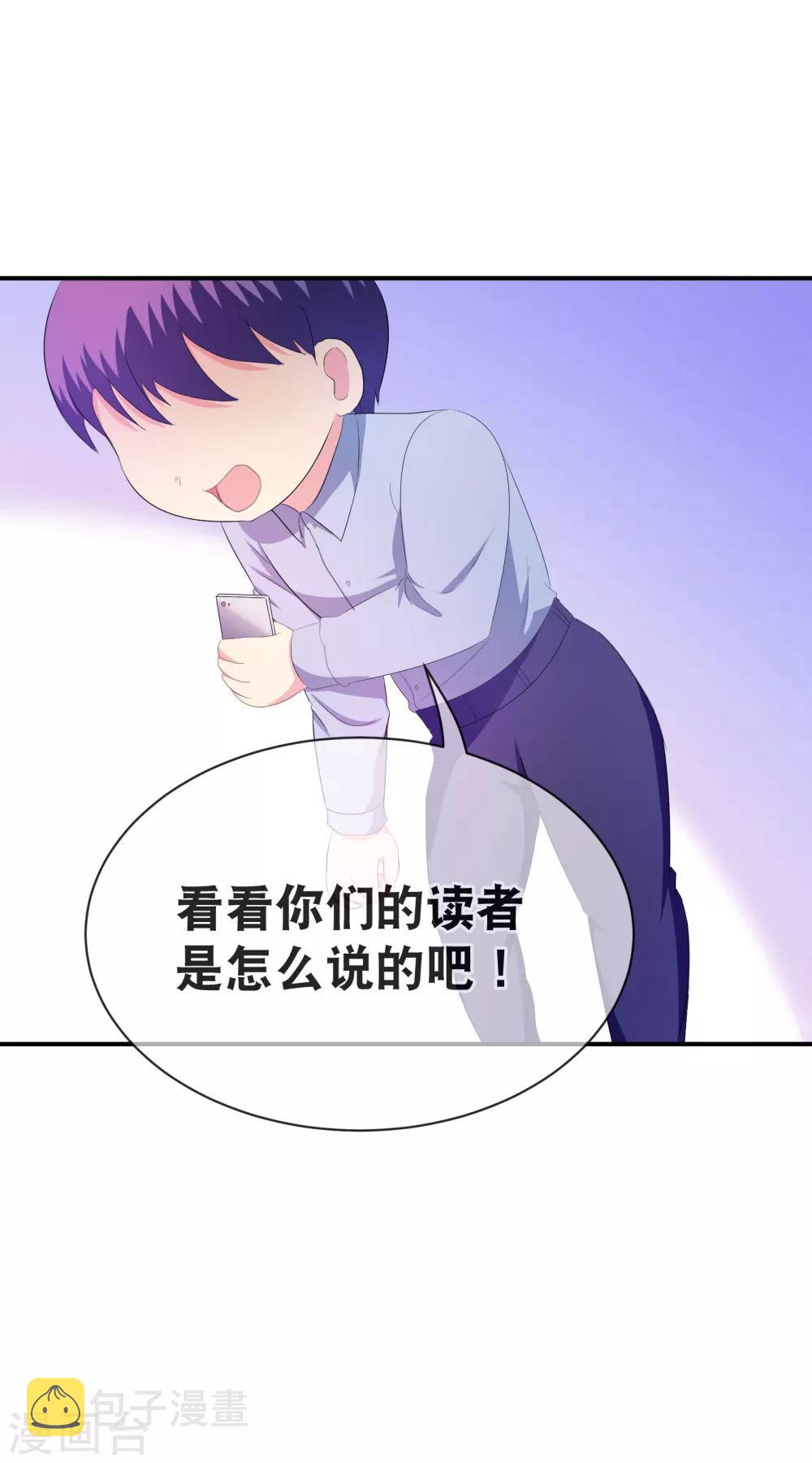 你愿意爲梦想付费吗24