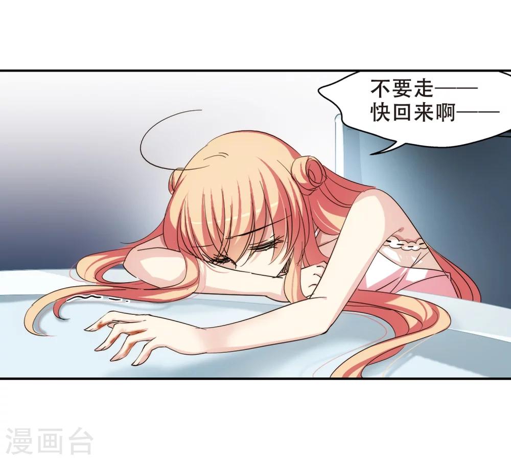 第283话 梦见313