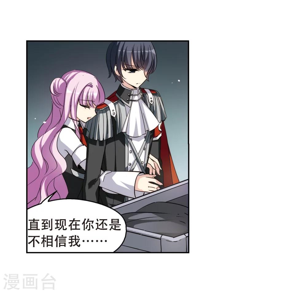 第485话 下坠218