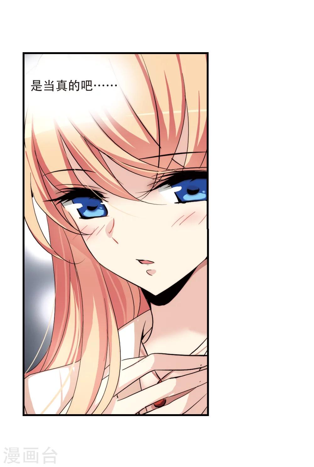 第165话 密室暗杀312