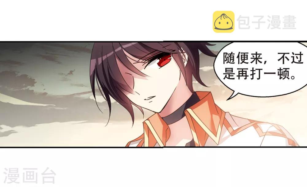 第653话 灾变与异能125