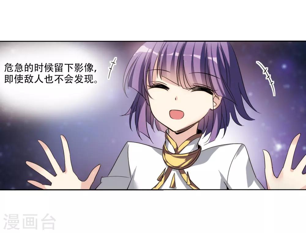 第425话 最後的遗言16