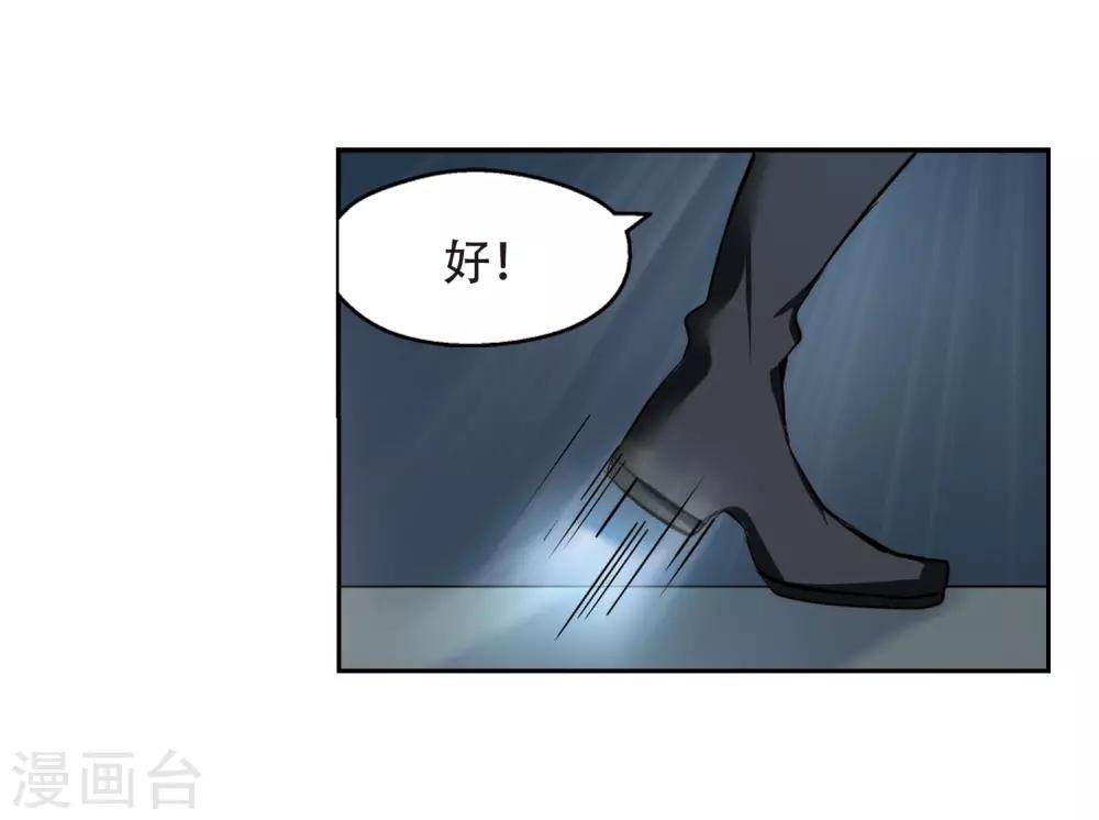 第322话 软禁与密会327