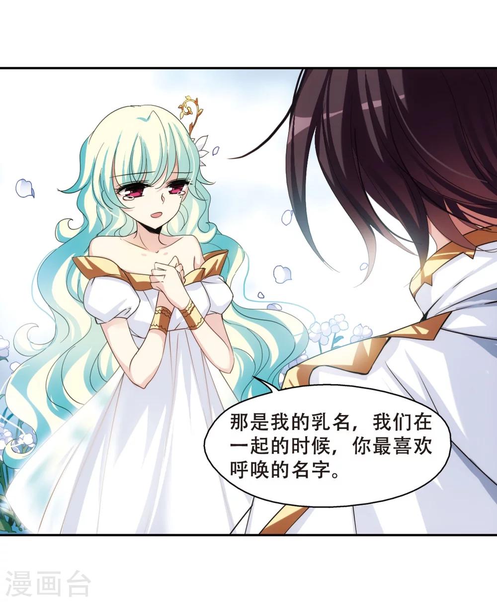 第300话 海王星科梦15
