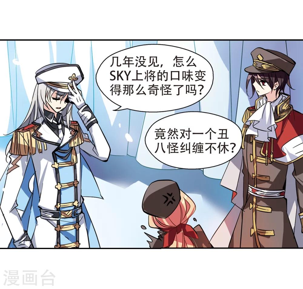 第73话 两人间的赌约116