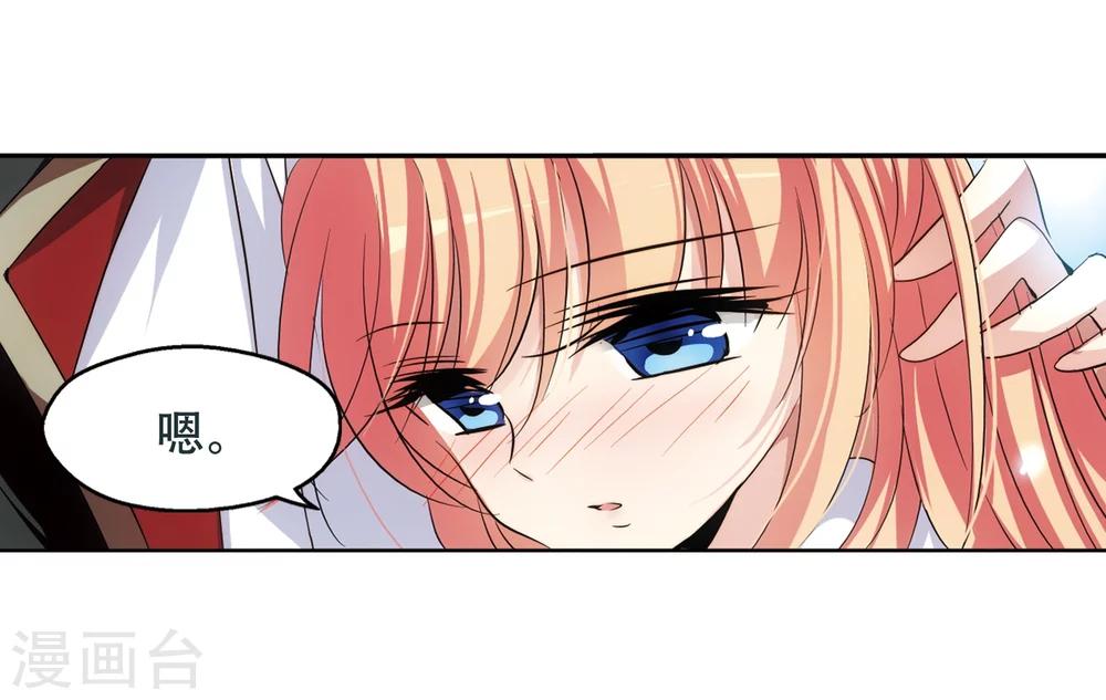 第248话 毒若蛇蠍214