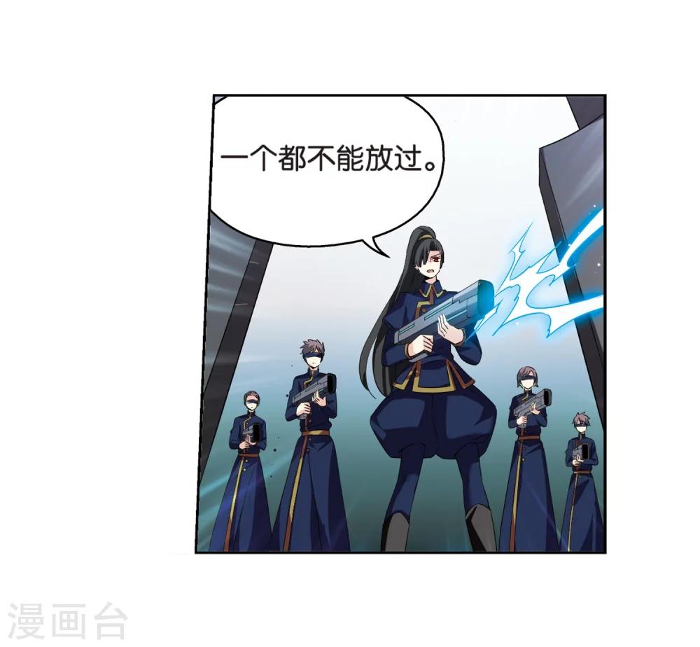 第461话 朋友118
