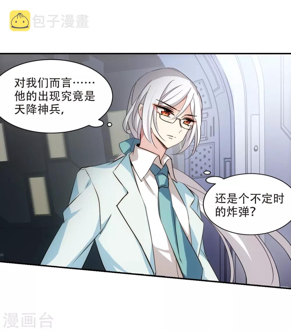 第704话 心有灵犀318