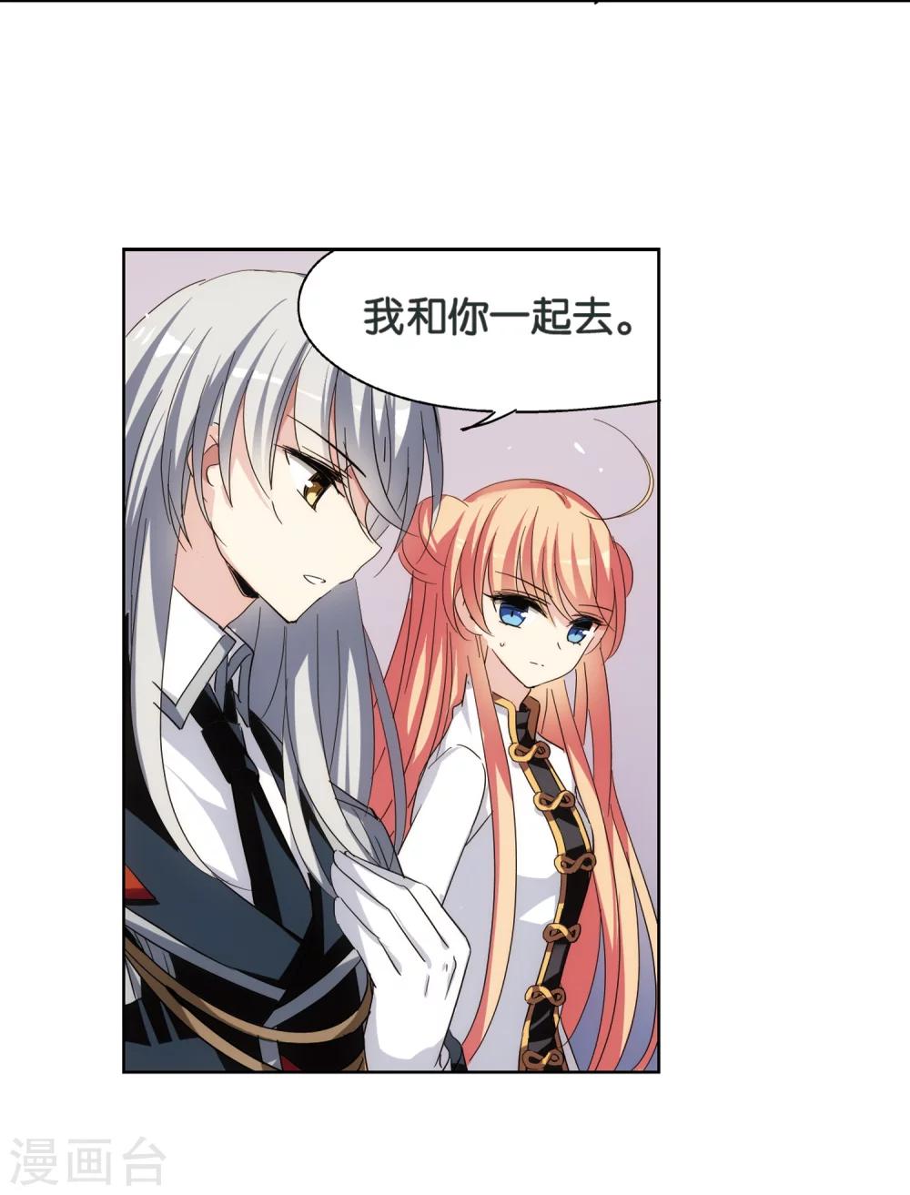 第439话 改造手术124