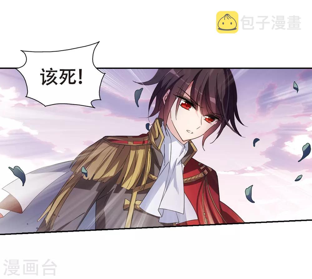 第645话 亚历山大的猜想121