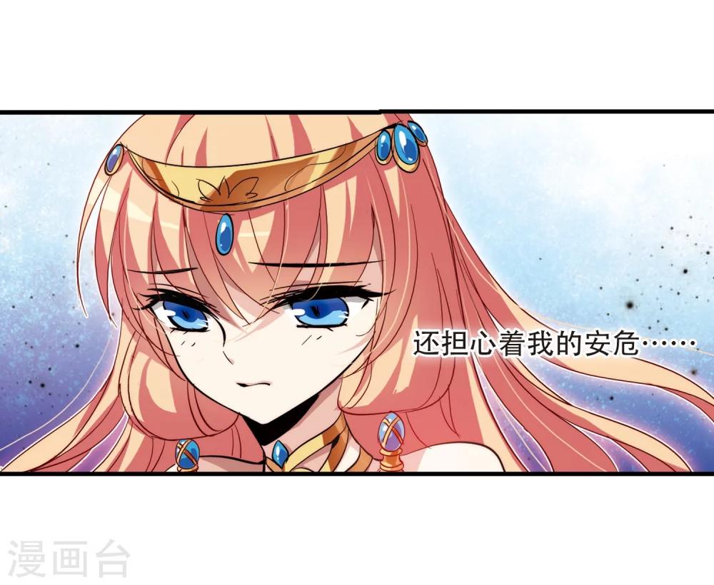 第125话 恶魔之子的诞生318