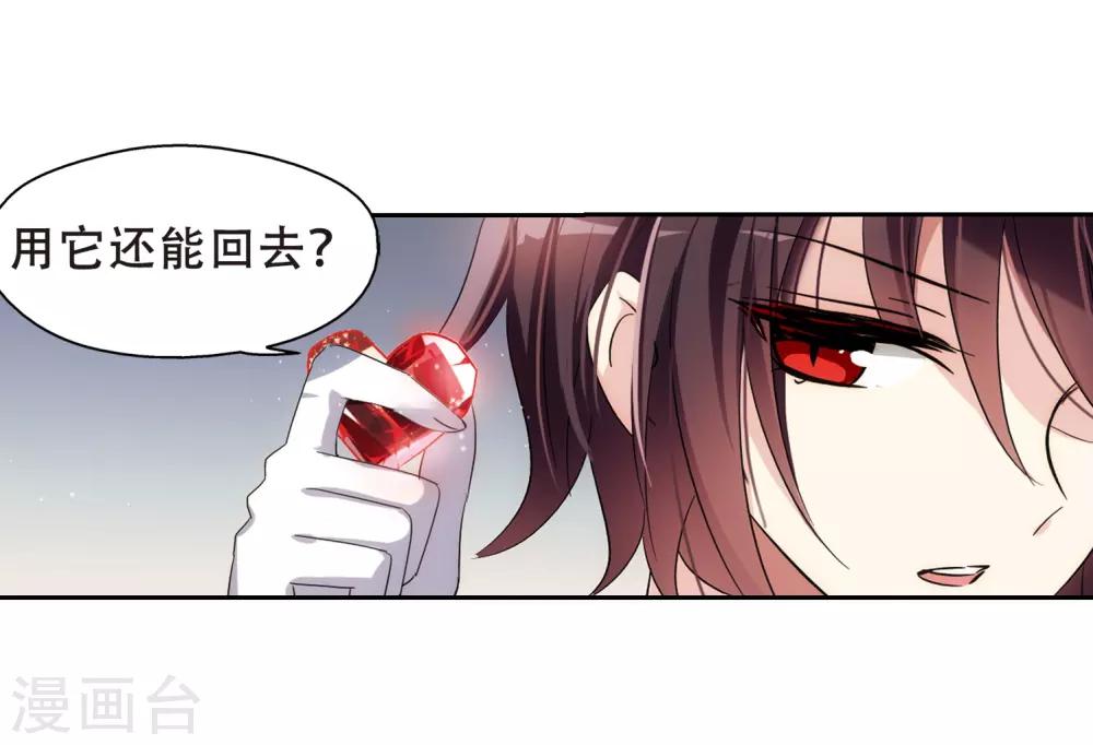 第429话 独处28