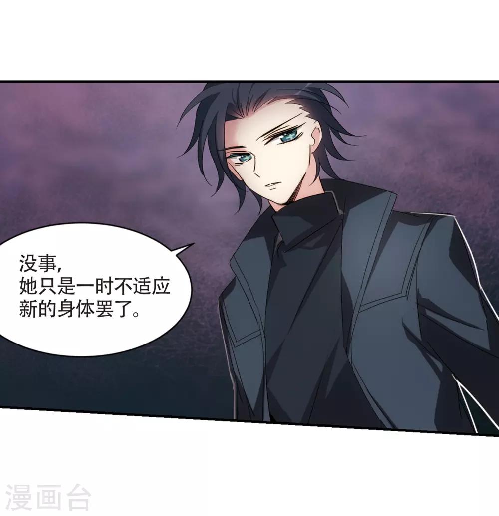 第707话 雪中哀叹39