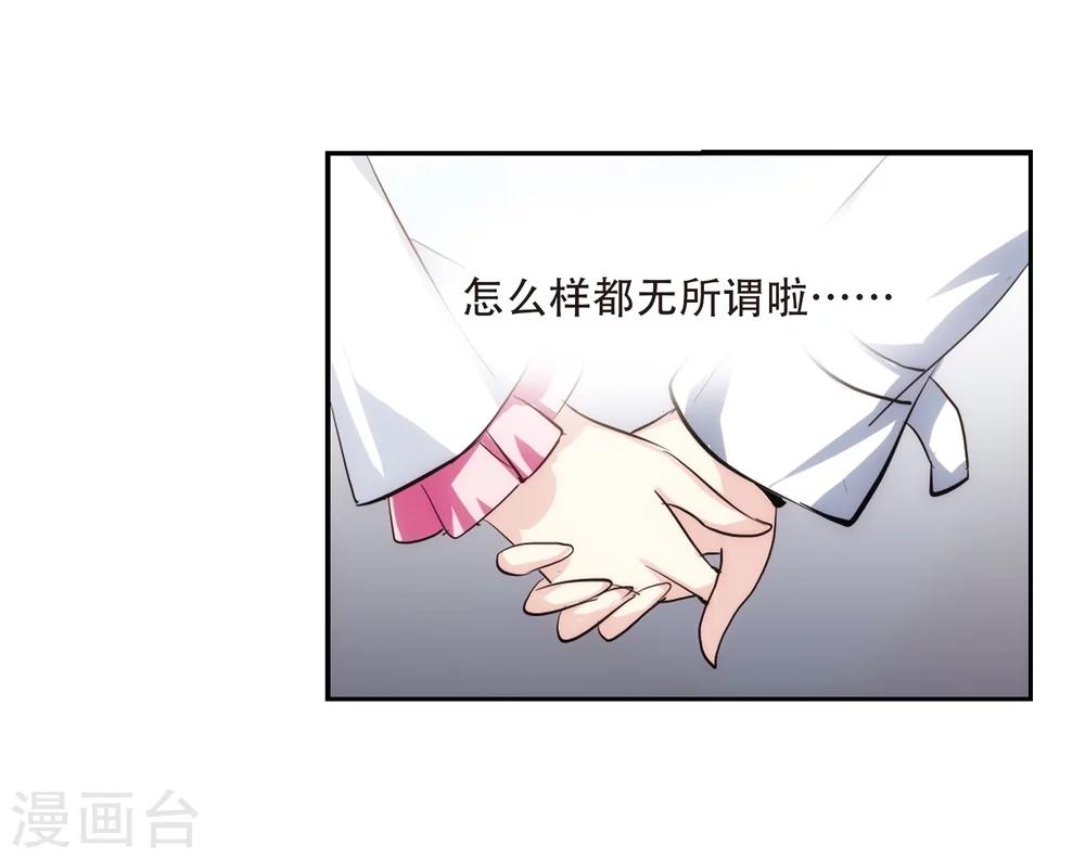 第156话 最後一日39