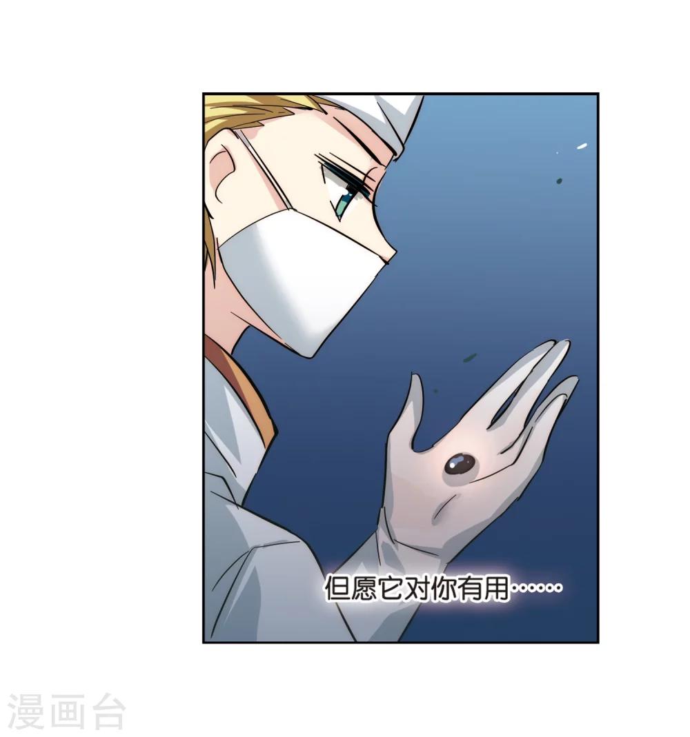 第440话 改造手术215