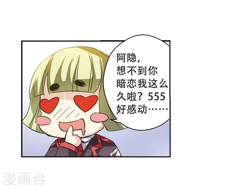 第79话 离别与再会15