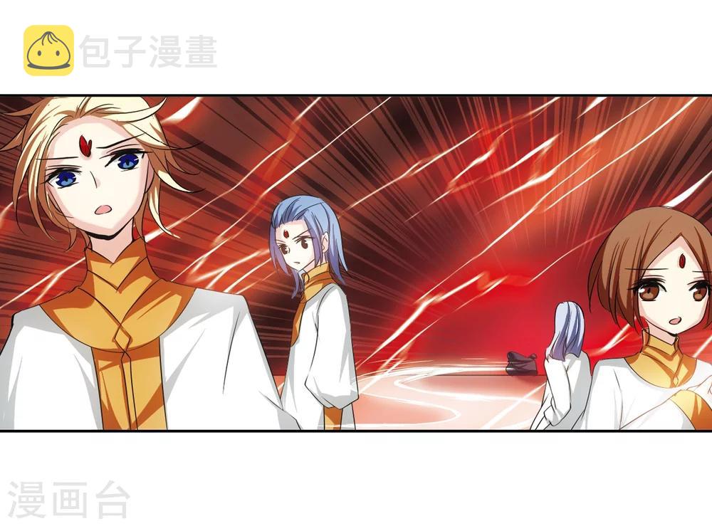 第205话 重逢29