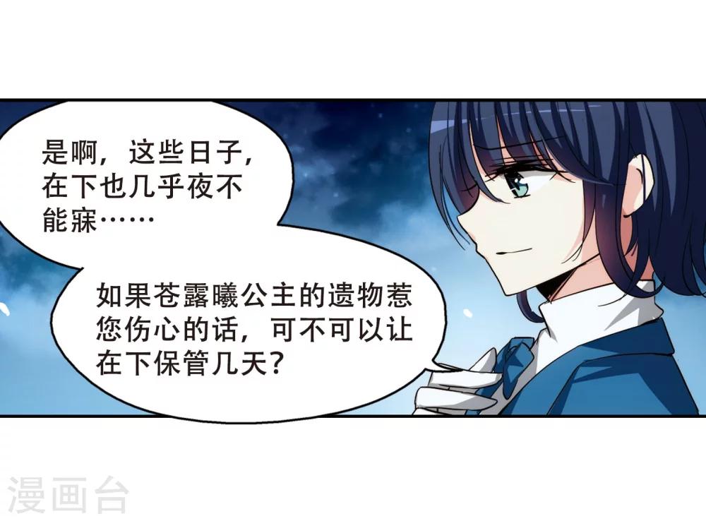 第273话 比赛与新计划38
