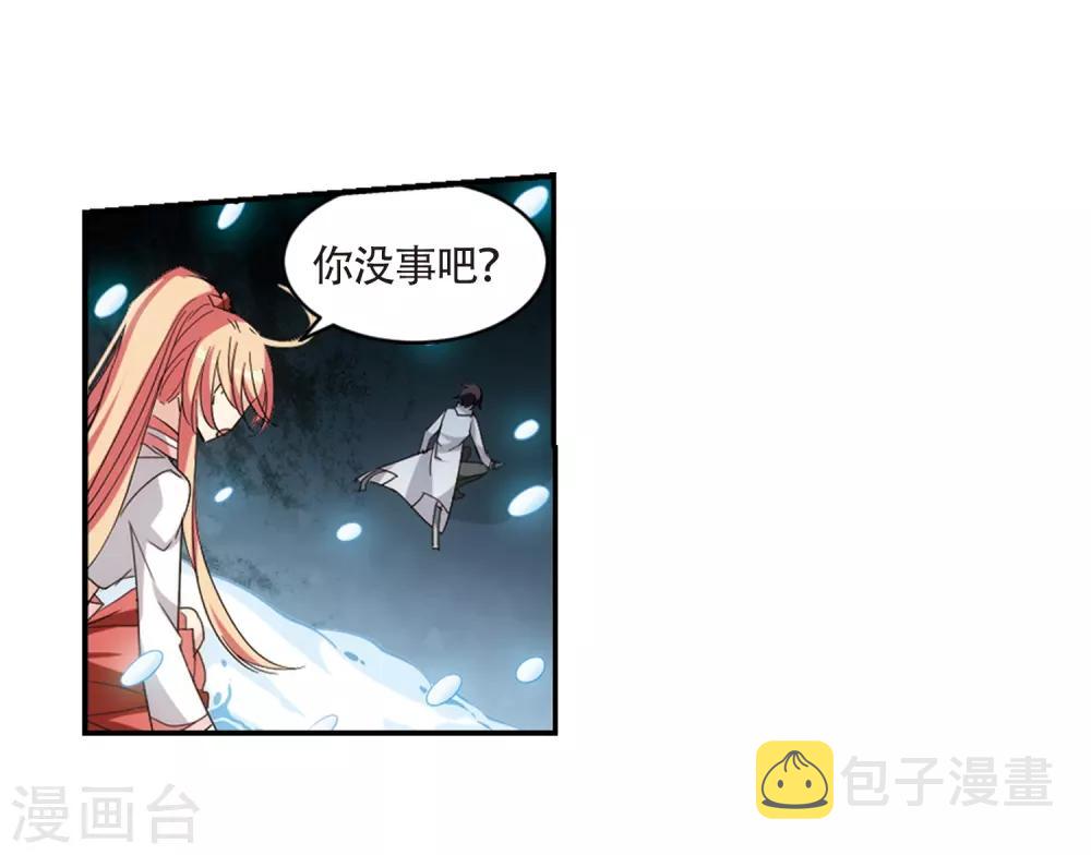 第706话 雪中哀叹221