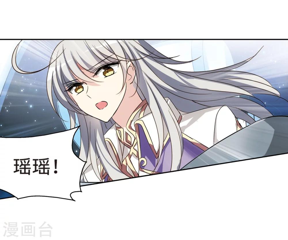 第626话 星空中的呼唤222