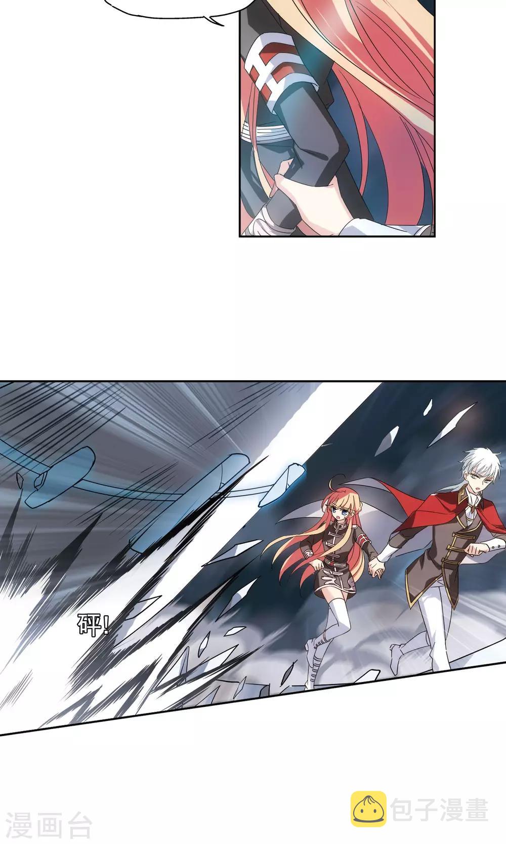 第571话 无法停止的悲伤24