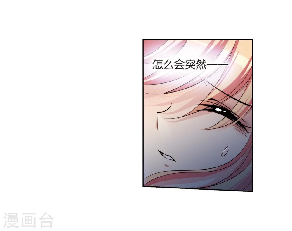 第177话 真假瑶瑶322
