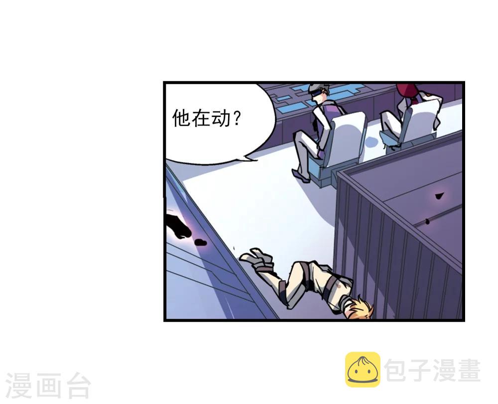 第45话 消散的记忆225