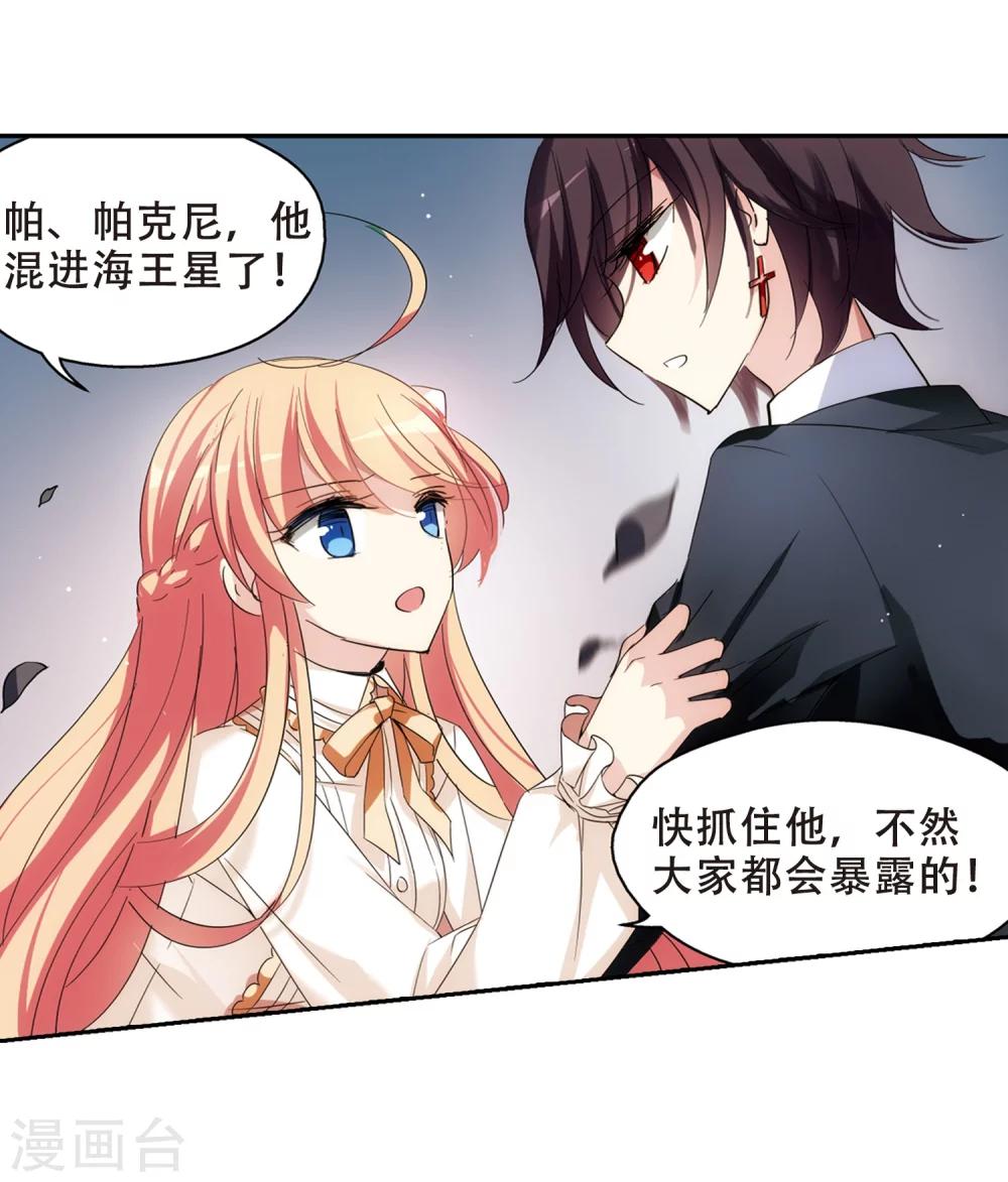 第480话 中计36