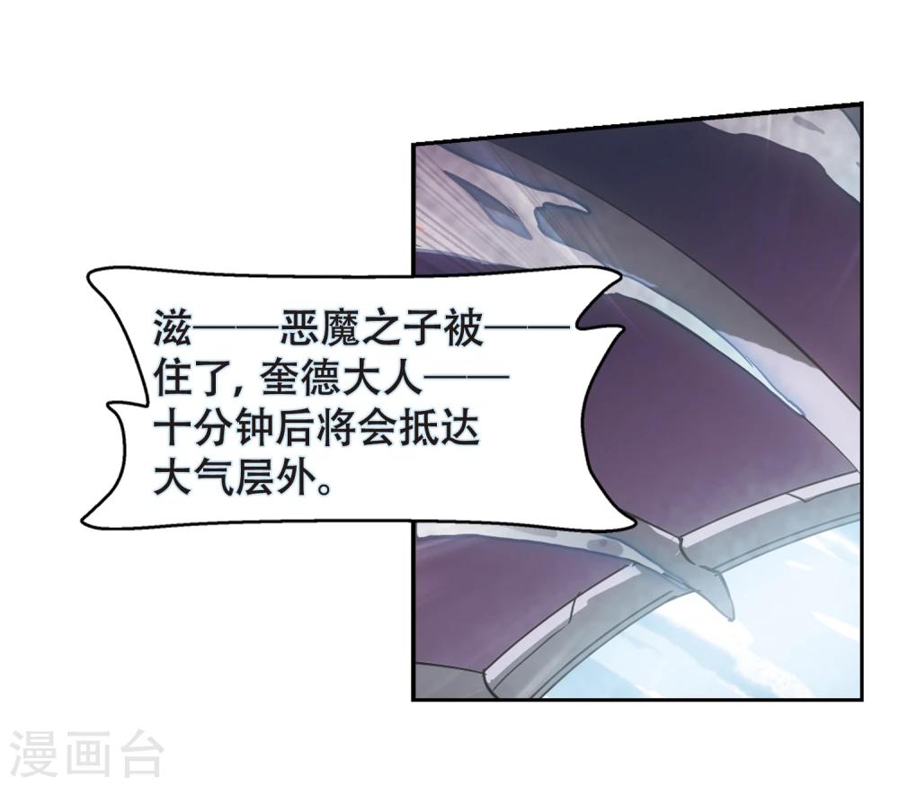 第617话 蚂蚁与大象328