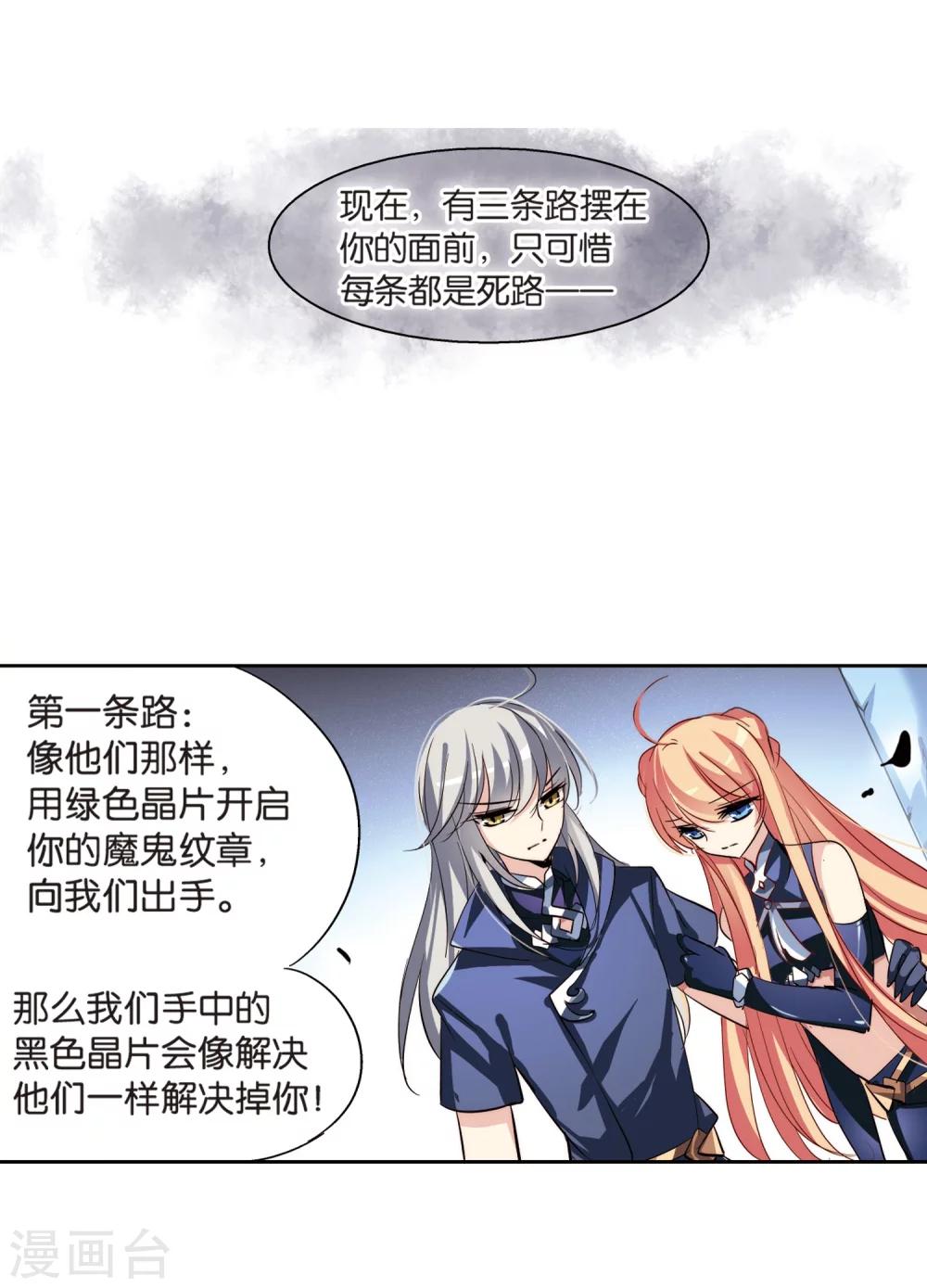 第134话 身陷险境320